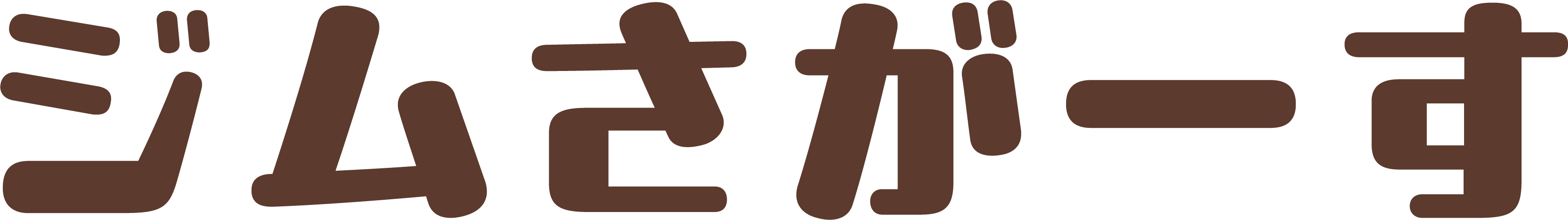 ロゴ文字列